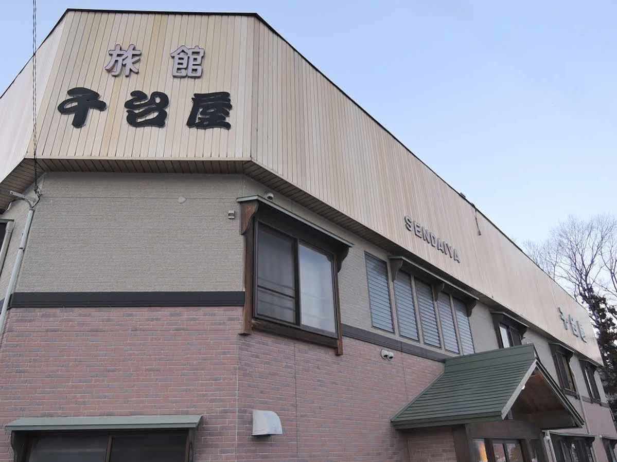 Sendaiya Hotel Hida Eksteriør billede